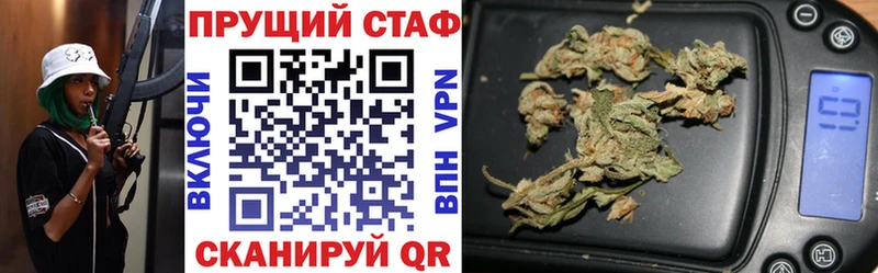 Где купить наркоту Каневская Каннабис Кокаин ГАШИШ Кетамин Меф мяу мяу Alpha-PVP