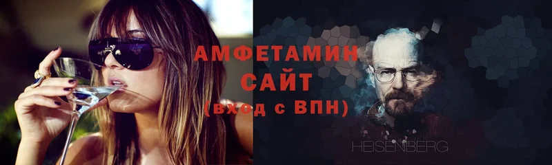 цены   Каневская  АМФЕТАМИН 98% 