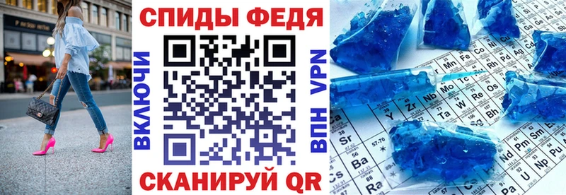 АМФЕТАМИН VHQ  сколько стоит  Каневская 