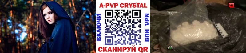 Alpha-PVP мука где можно купить наркотик shop какой сайт Каневская