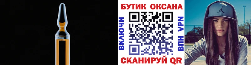Бутират GHB Каневская