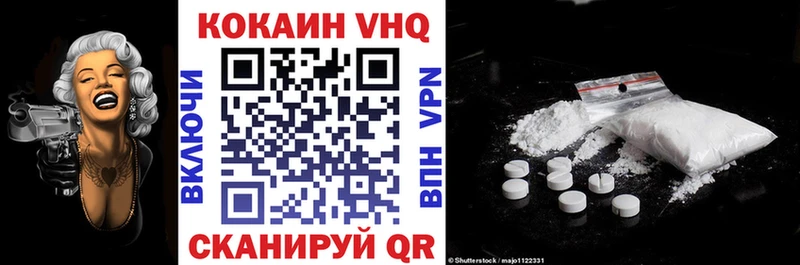 COCAIN Боливия  как найти наркотики  Каневская 