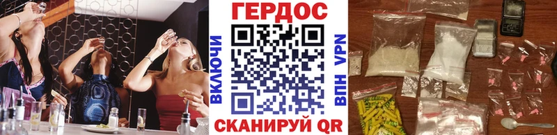 Героин VHQ  omg зеркало  Каневская 