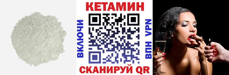КЕТАМИН VHQ дарк нет официальный сайт мега tor Каневская где можно купить