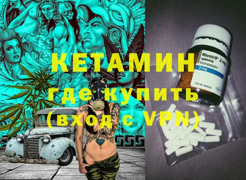 даркнет сайт  Каневская  КЕТАМИН ketamine 