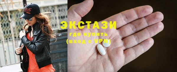 MDMA Premium VHQ Нязепетровск