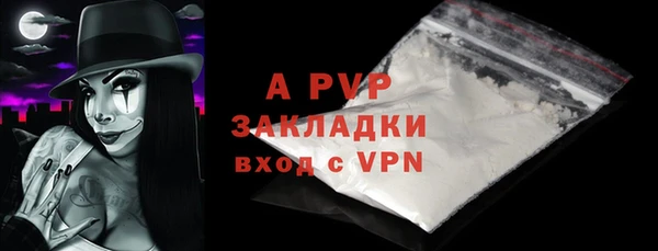 MDMA Premium VHQ Нязепетровск