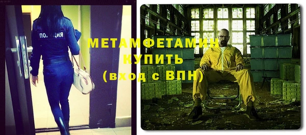амф Новозыбков