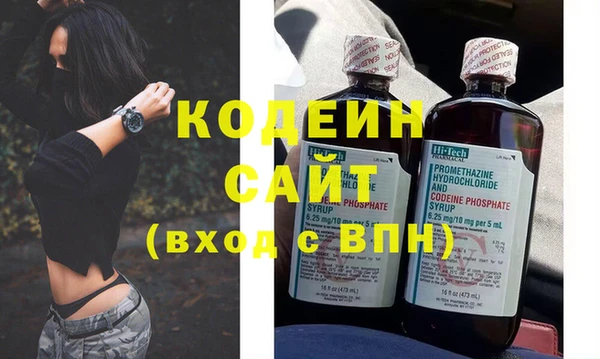 кокаин Новодвинск