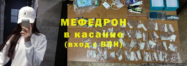 альфа пвп VHQ Армянск