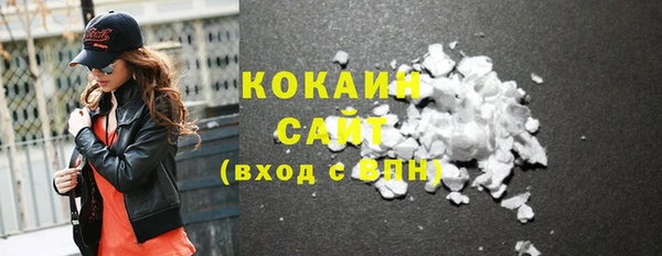 кокаин Новодвинск