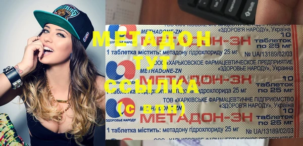 кокаин Новодвинск