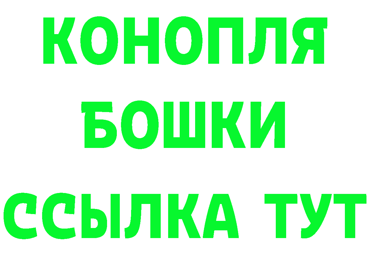 Кетамин ketamine ссылка площадка hydra Каневская