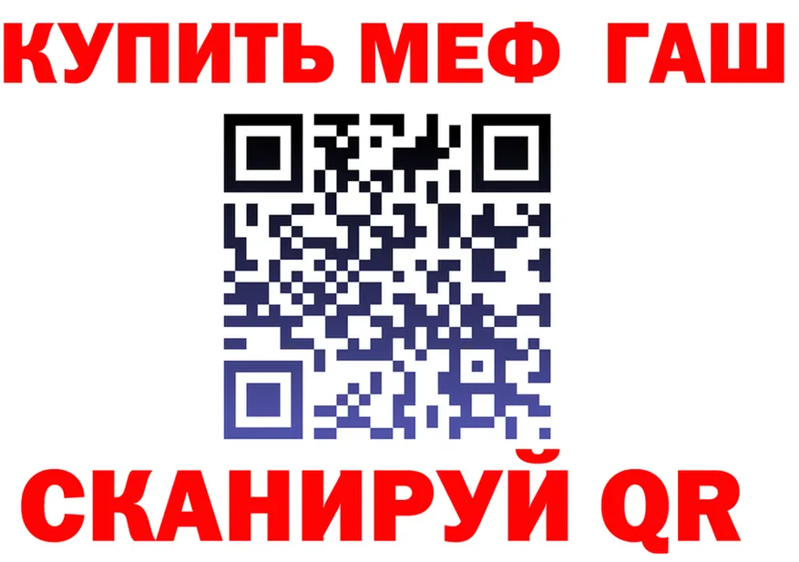 ГАШ Ice-O-Lator ТОР это omg Каневская