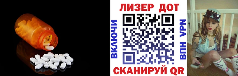 что такое наркотик  Каневская  LSD-25 экстази кислота 