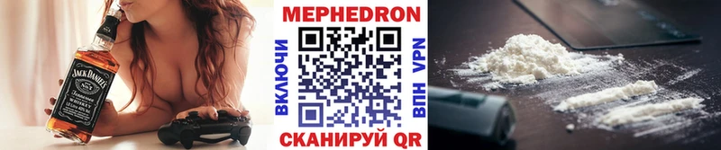 как найти Каневская KRAKEN ТОР МЕФ мяу мяу