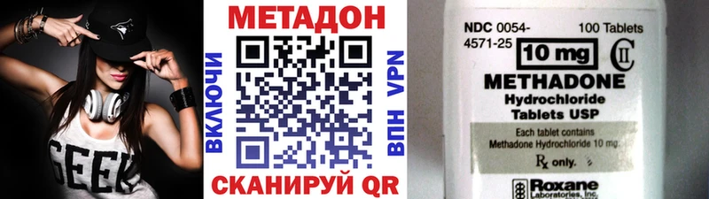 мориарти наркотические препараты  Каневская  Метадон VHQ 