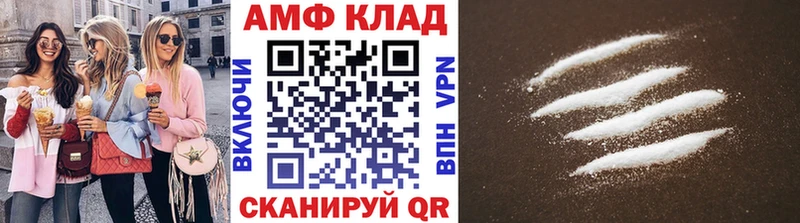 где купить наркоту Каневская shop клад МЕТАМФЕТАМИН винт
