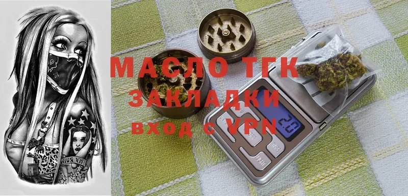 МЕГА зеркало  Каневская  ТГК вейп 